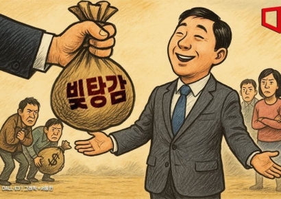 "취약계층 빚탕감에 나랏돈 쓴다"…성실 상환자는 혜택 없나요