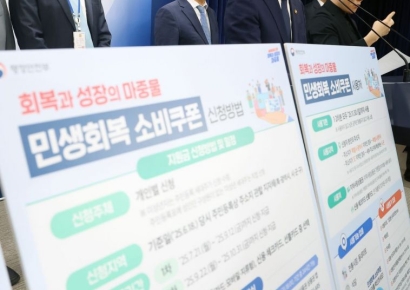 폭염·소비쿠폰 효과 '쌍끌이'…역성장 편의점 '단비'