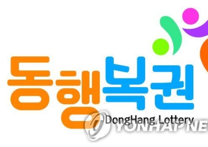 1179회 로또 1등 '3, 16, 18, 24, 40, 44'