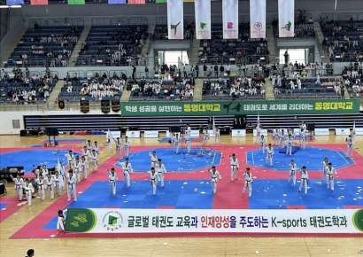 K-sports 미국서 날라찬다… 동명대 태권도학과, 세계태권도한마당 참가