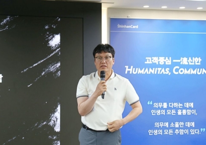 박창훈 신한카드 사장, 전 임원·부서장 불러 "AI혁신 선도" 독려