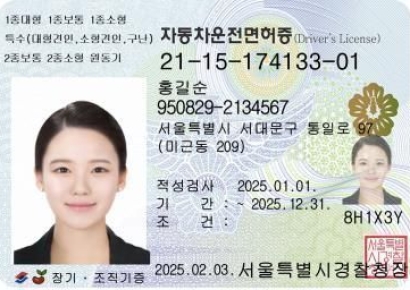 "지금은 20분, 연말엔 4시간"…운전면허 갱신 늦을수록 웨이팅 대란