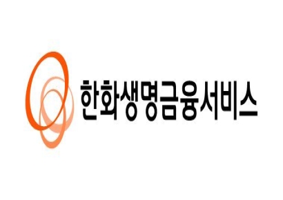 한화생명금융서비스, IFC그룹 100% 인수…영남권 영업력 강화