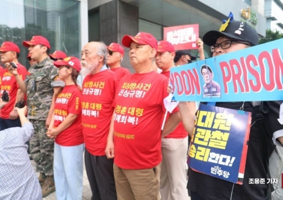 [포토] 기자회견 하는 해병대 예비역연대