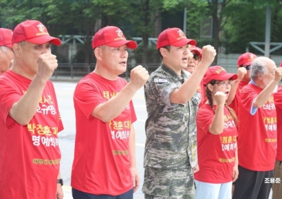 [포토] 진상규명 구호 외치는 해병대예비역연대