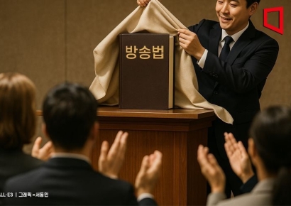 李대통령 "누가 집권하든 관계없이 국민 지지 얻는 '방송법' 필요"