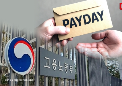 '15시간 기준' 역사속으로… 고용보험, 소득 기반으로 전면 개편