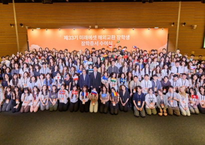 미래에셋박현주재단, 미래에셋 해외교환 장학증서 수여식