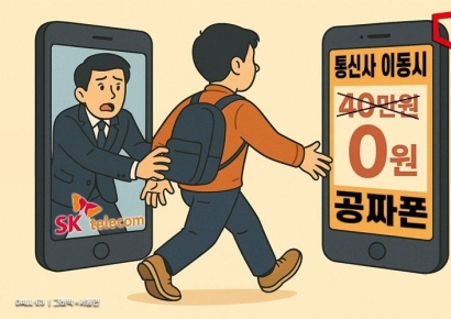 "40만원짜리가 주말 새 '0원'"…가입자 쟁탈전에 불붙은 통신사들