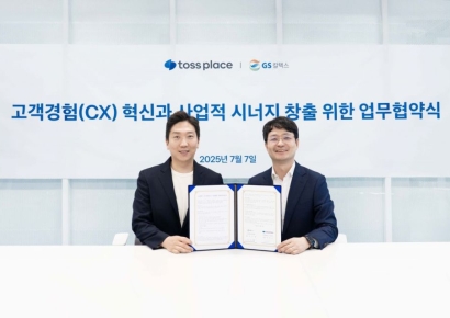 토스 단말기 GS칼텍스 주유소에 들어간다