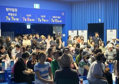 '대전 하늘채 루시에르' 금일 1순위 청약 진행