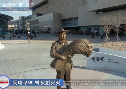 '박정희 동상' 조명한 日 매체 "논란의 뿌리는 일본"