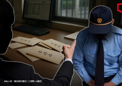 언어폭력 등 9가지 나열하더니 '관리실 전원사직'…울산 아파트서 무슨 일?