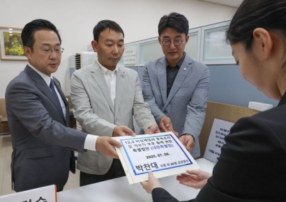 박찬대, 내란특별법 발의…"내란범 배출 정당 국고보조금 제한"