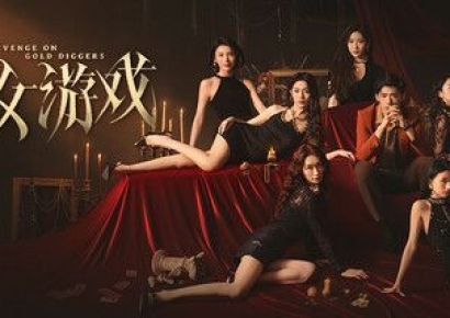 "남자 유혹해 돈 뜯어내자"…출시 하자마자 인기폭발 中 '꽃뱀 게임' 논란