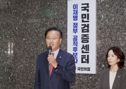 국민의힘, 인사검증 7대 기준 수립…"李 인사참사 방치 않겠다"