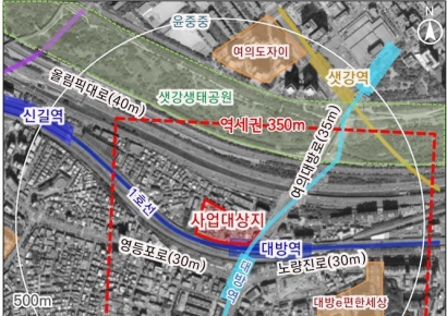 영등포구, 대방역 밤동산 지역 43층 아파트 654세대로 변신