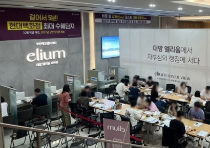 대방산업개발, '부산에코델타시티 대방 엘리움 리버뷰' 선착순 계약 성황