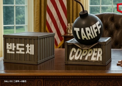 트럼프 "구리 관세 50% 부과…반도체 관세 곧 발표"