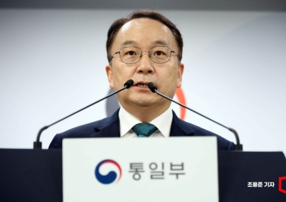 [포토] 정부 "북 주민 6명 오늘 동해상 송환"