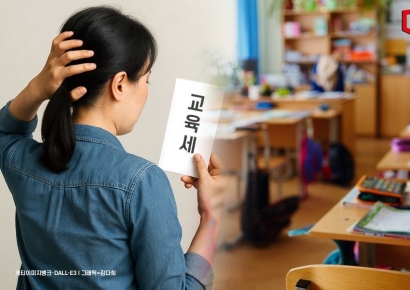 "학령인구 반토막 났는데"… 교육세는 요지부동[세제, 이건 바꾸자]