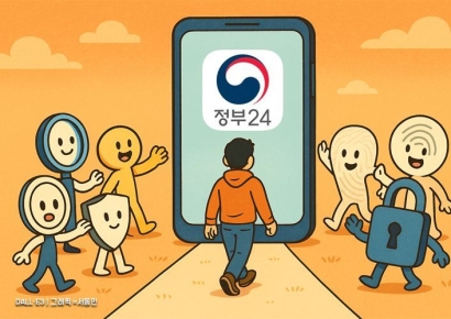 주요 기능 '별도 인증' 사라진다…정부24+ 10일 개통
