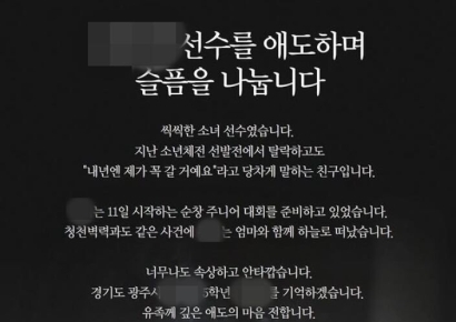 광주 추락 사고로 희생된 11살 소녀, 국제대회 앞둔 테니스 유망주였다