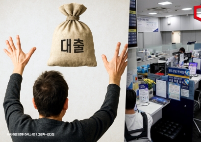 '수도권은 6억' 주담대 틀어막았는데… 가계대출 왜 또 늘었나