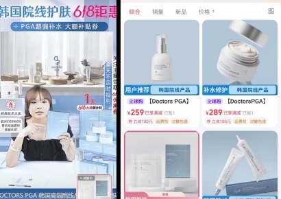 모아라이프플러스, 中틱톡 브랜드 플래그십 스토어 오픈…10조 中화장품 시장 공략