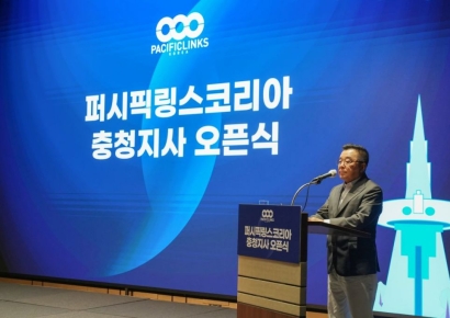 퍼시픽링스코리아, 충청지사 개설