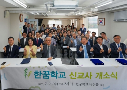 한국증권금융 꿈나눔재단, 한꿈학교 '희망 Dream 스마트 도서관' 지원