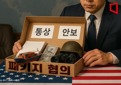 '동맹 현대화' 앞세운 美 '안보 청구서'…韓 전략적 대응 시험대