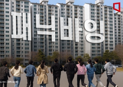 "대출 막히면 우린 평생 전세 신세"…43개월 만에 생애 최초 내 집 최대 '패닉바잉'