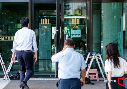 [포토] 내란 특검, 윤석열 전 대통령 소환 조사 밝혀
