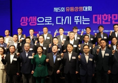 [포토] '유통기업 상생을 위해'