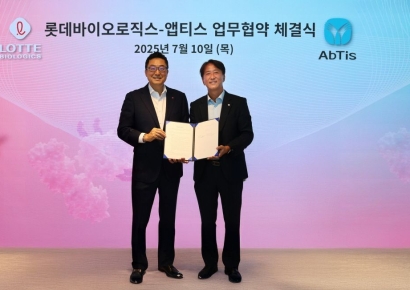 롯데바이오로직스·앱티스, 차세대 ADC 기술 툴박스 공동개발 MOU