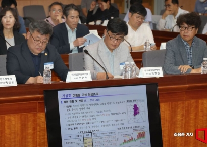 [포토] 폭염 대책 관계기관·전문가 합동토론회