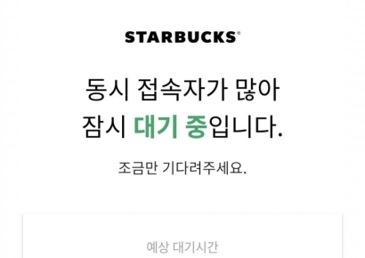 "매년 여름·겨울엔 난리 난리"…'온라인 오픈런' 폭주, 스벅 프리퀀시 대란