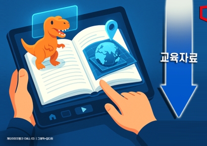 AI교과서 '교과자료'로… 22일 법사위·23일 본회의 '속전속결'