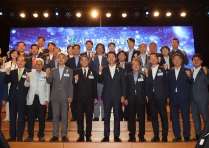 "개발 공공기관 정체성 강화"…SH공사, '서울주택도시개발공사'로 새출발(종합)