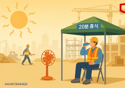 '2시간마다 20분 휴식' 내주 시행…고용부 "준수 위해 행정력 총동원"