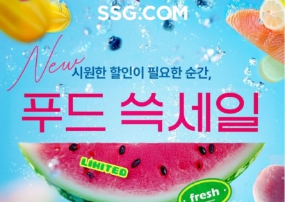 SSG닷컴, 초복 보양식 재료·제철 식품 최대 50% 할인