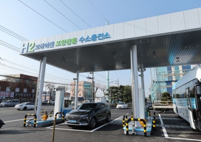 포항시, 수소차 보조금 상향… 충전 인프라도 대대적 개선 나서