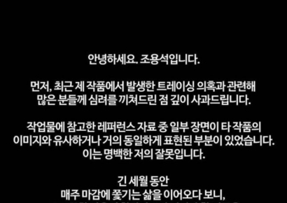 '윈드브레이커' 표절 인정·연재 자진 중단…네이버웹툰 소극적 대응에 비판 쏟아져