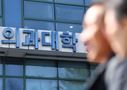 의대생들 '학교 복귀' 선언…학사 정상화 대책 마련 요구