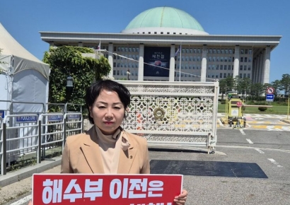 해양수산부 노동조합 단식 농성장 방문한 '국힘 세종시의원'