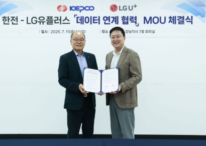 LG유플러스, 통신 데이터로 1인 가구 고독사 예방…한전과 협력