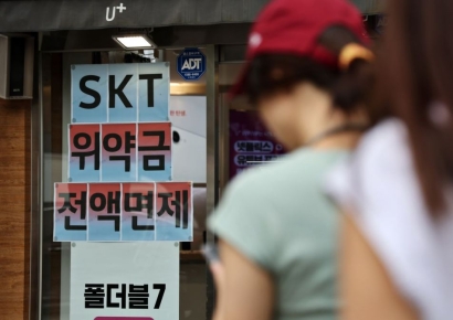 SKT 위약금 면제 기간에 16만여명 이탈…경쟁사는 8만명씩 늘어