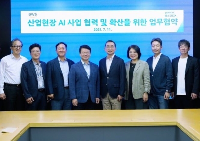포스코DX, AWS와 업무협약…제조 현장 AI 확산 박차
