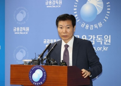 금감원 부원장 "은행 부동산대출 쏠림현상 우려된다"